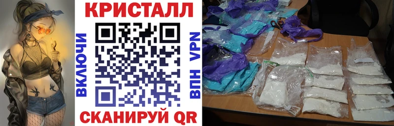 АМФ 97%  Крымск 