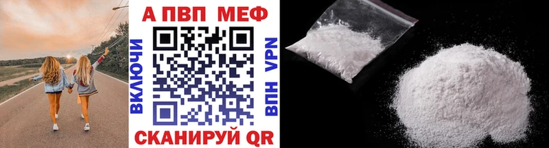 Alpha PVP Соль  мориарти состав  МЕГА ССЫЛКА  Крымск  купить наркотик 