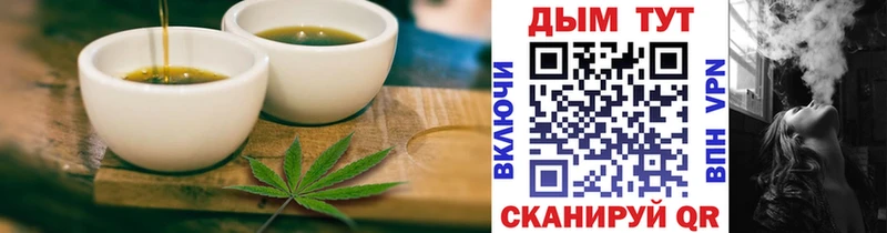 Cannafood конопля  darknet телеграм  omg   Крымск  наркошоп 