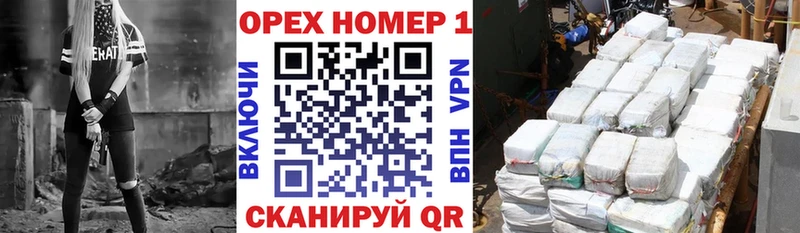 купить наркотики цена Крымск Cocaine Перу