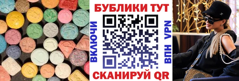 hydra онион  Крымск  это формула  Экстази 300 mg 