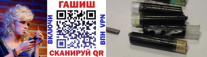 купить наркотик  Крымск  ГАШИШ Ice-O-Lator 