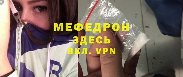 mdpv Алексин