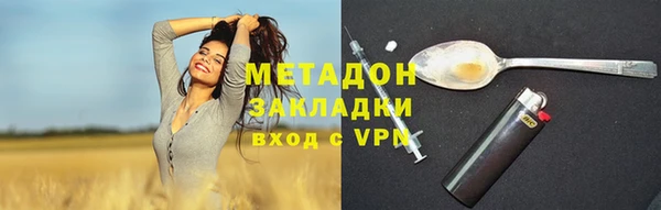 COCAINE Алексеевка