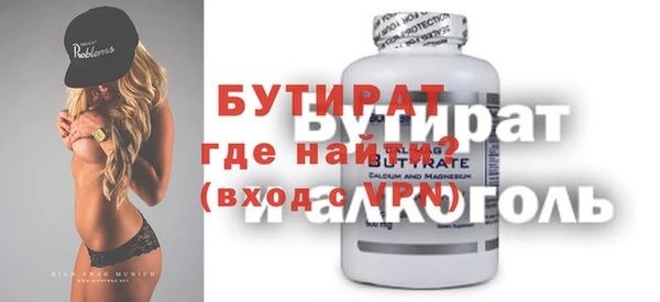 mdpv Алексин