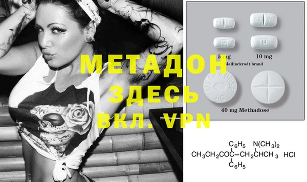 COCAINE Алексеевка