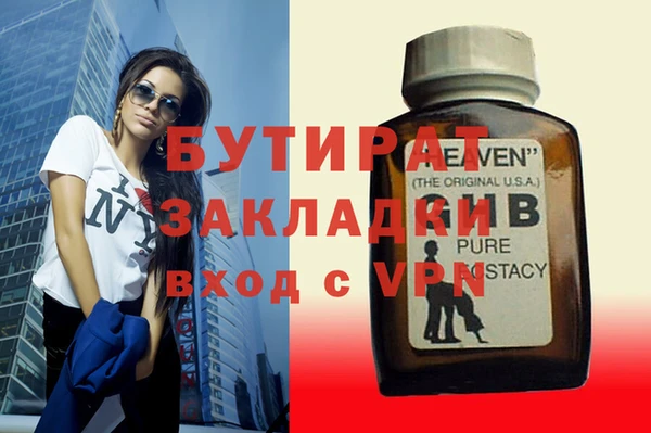 mdpv Алексин