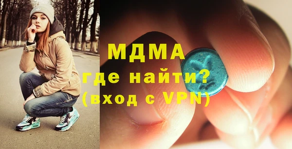 mdpv Алексин