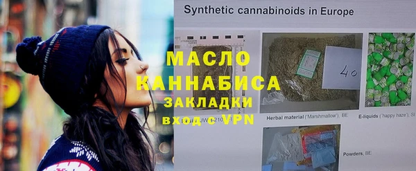 mdpv Алексин