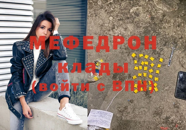 mdpv Алексин