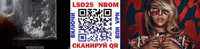 LSD-25 экстази ecstasy  Крымск 