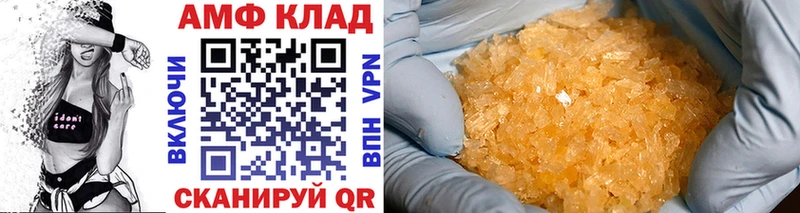 продажа наркотиков  Крымск  МЕТАМФЕТАМИН Декстрометамфетамин 99.9% 