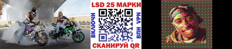 закладки  Крымск  Марки 25I-NBOMe 1,5мг 