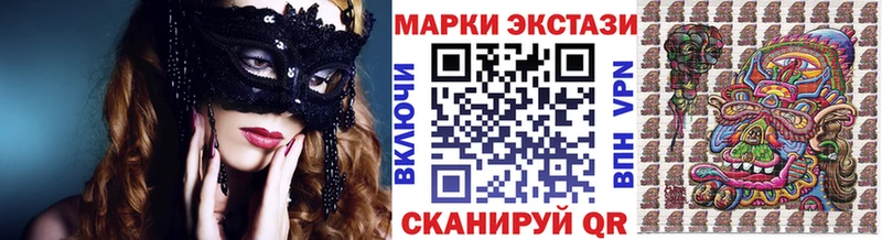 Марки 25I-NBOMe 1,8мг Крымск