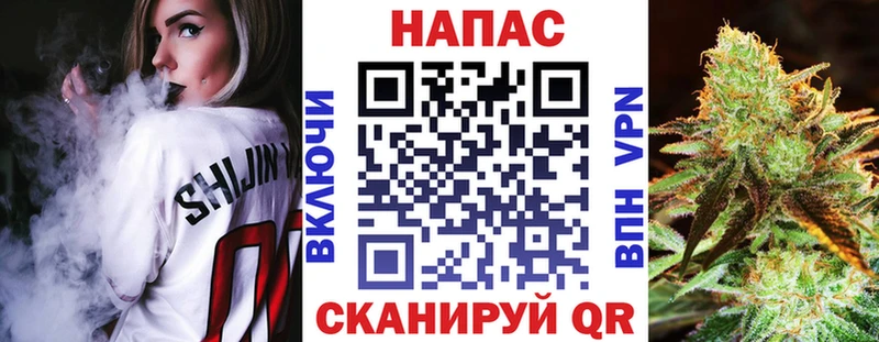 Марихуана VHQ  магазин продажи   Крымск 